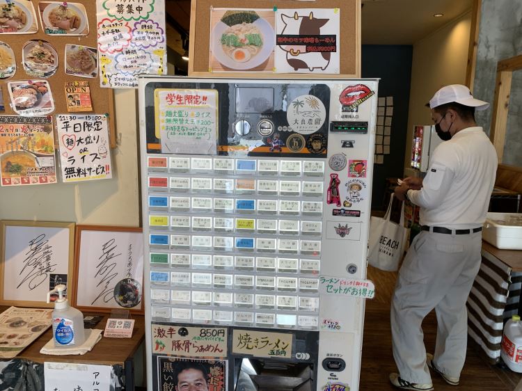 自動販売機-宜野湾市のMENKOI MAULOA(麺恋まるろあ)