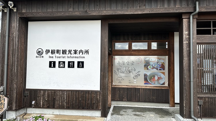 魚介・海鮮料理の『舟屋食堂』